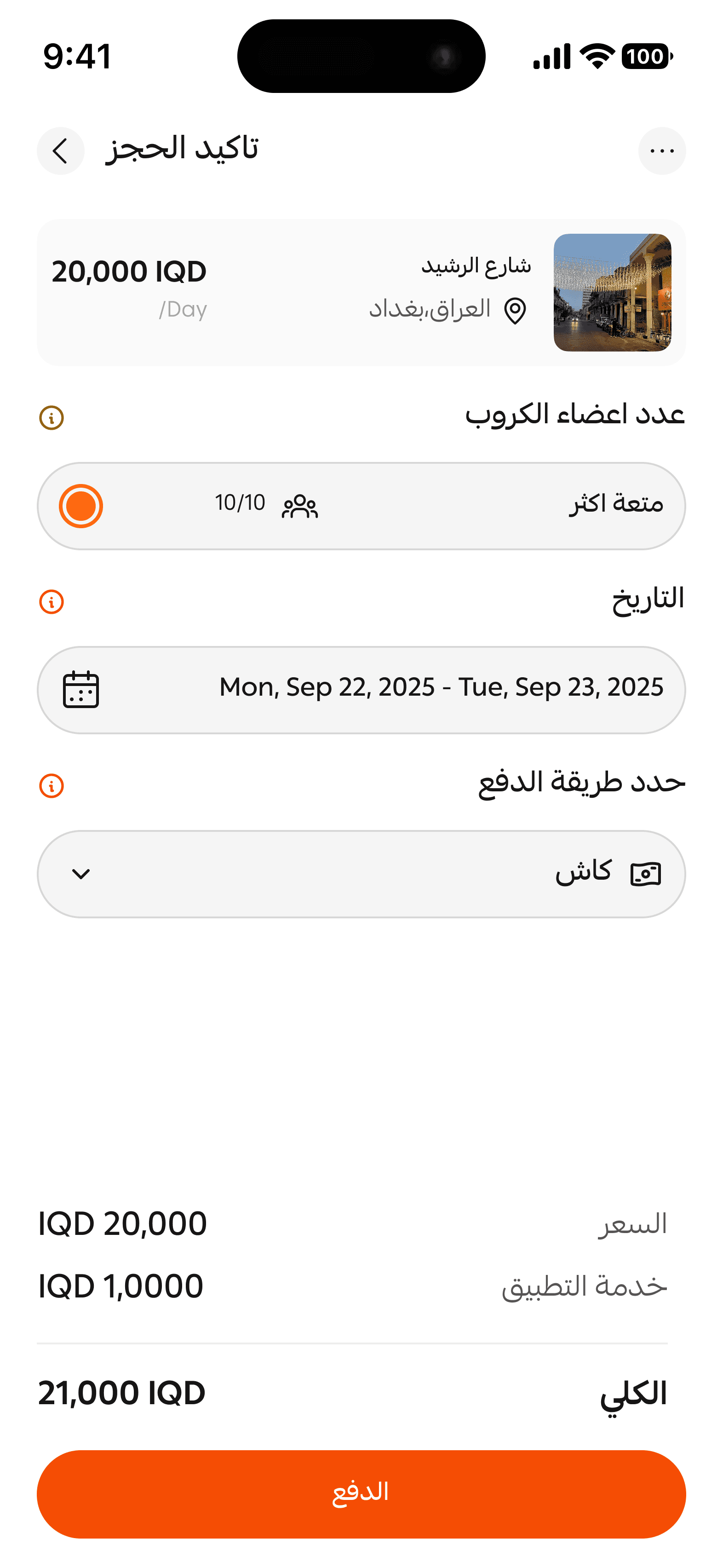 Hand holding a packet of Nutella Biscuits